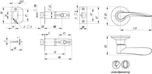 Ручка защелка 6020 CP-E (кл./фик.) хром
