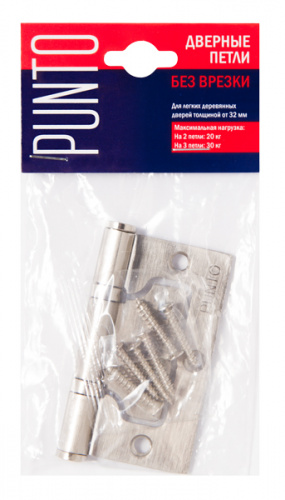 Петля универсальная без врезки 200-2B/HD 75x2,5 PN (мат. никель)