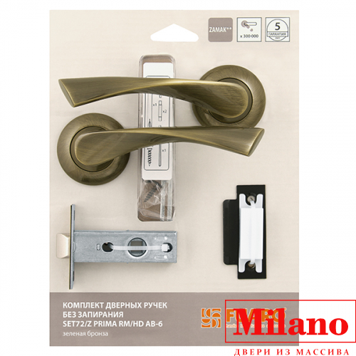 Комплект ручек с защелкой без запирания SET45/Z PRIMA RM/HD AB-6 зеленая бронза