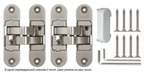 Петля скрытой установки с 3D-регулировкой Architect 3D-ACH 60 SN Матовый никель прав. 60 кг