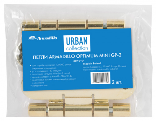 Петля универсальная OPTIMUM Mini GP Золото